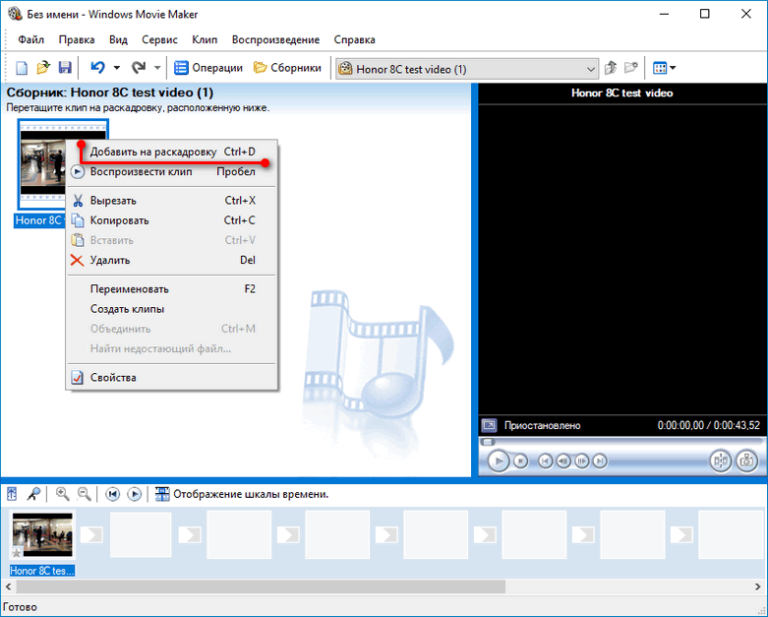 Windows movie maker как поменять язык на русский