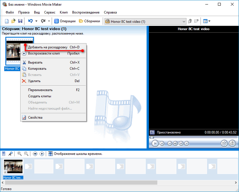 Windows movie maker не видит видео mp4