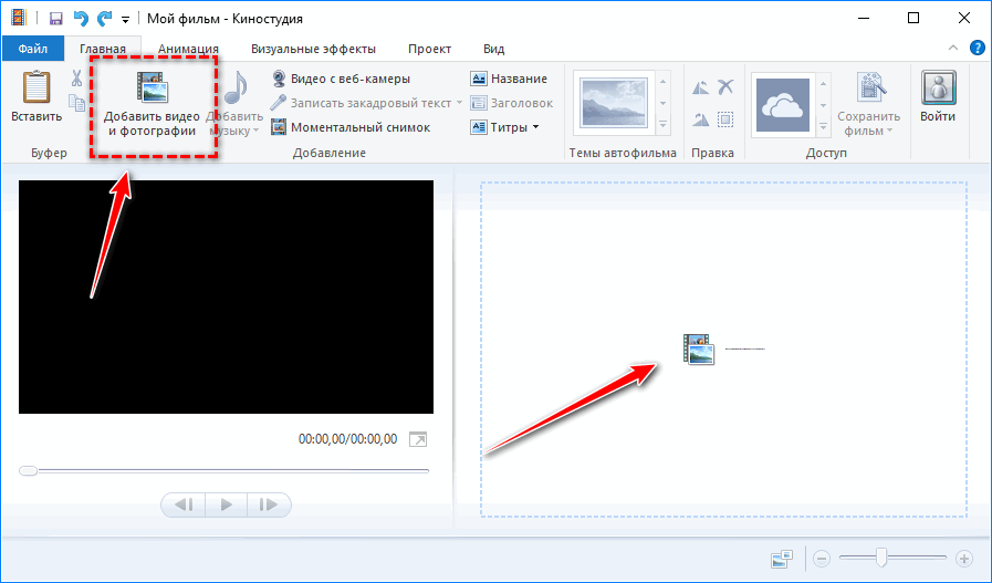 Как изменить время звучания звука windows movie maker