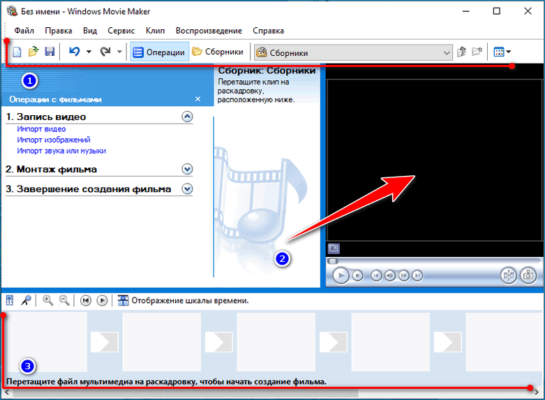 Windows movie maker как поменять язык на русский