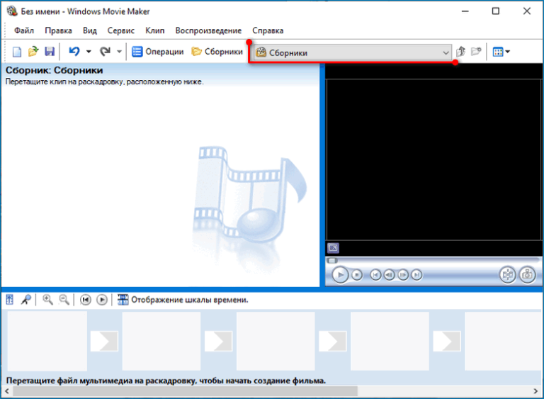 Windows movie maker какие поддерживает форматы видео поддерживает